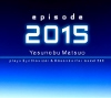 シンセサイザー＆ピアノソロ1st.「episode 2015」(02MA RECORDS-0010)